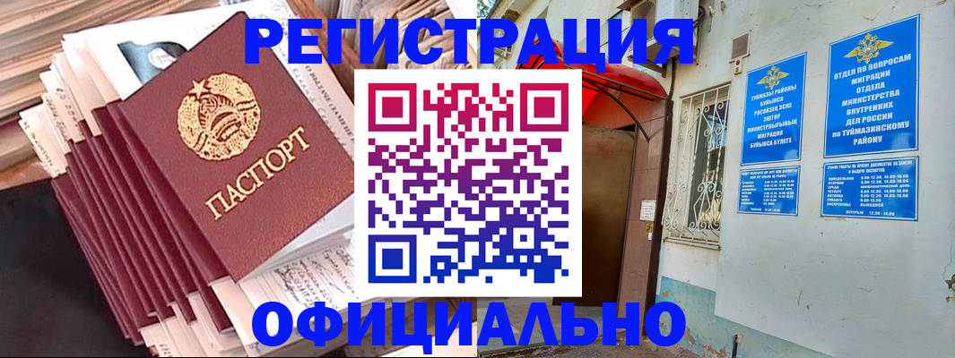 регистрация для дет. сада в Новочебоксарске